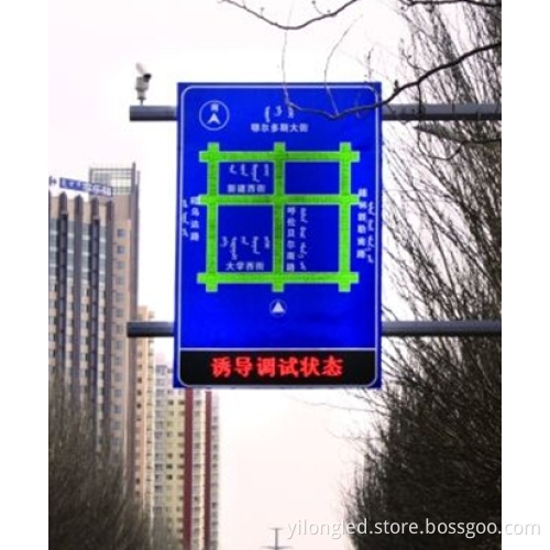 P10 Traffice Guidance LED Display/P10mm Traffice Guidance LED Display